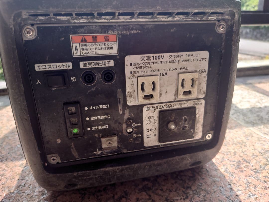 HONDA EU16i ポータブル発電機 赤