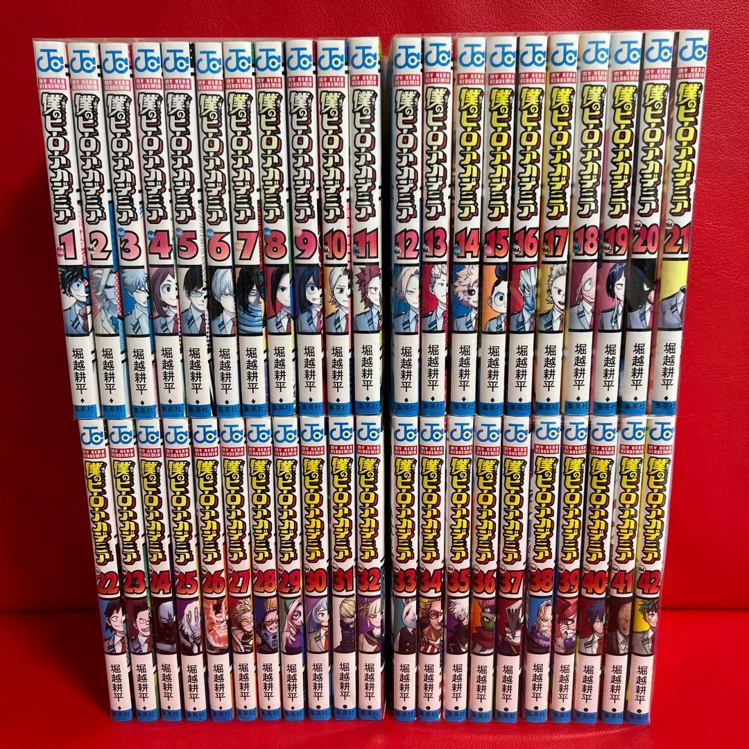 僕のヒーローアカデミア　漫画　全巻セット　1巻〜42巻　全42巻　完結