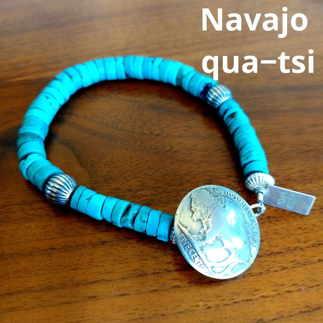 ナバホ　QUA-TSI（クワチ）5セントコンチョ　ターコイズ　ブレスレット