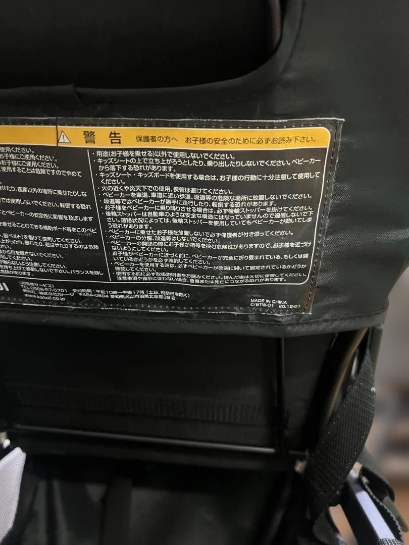 KATOJI カトージ 折りたたみ式ベビーカー グレー 2人乗り用