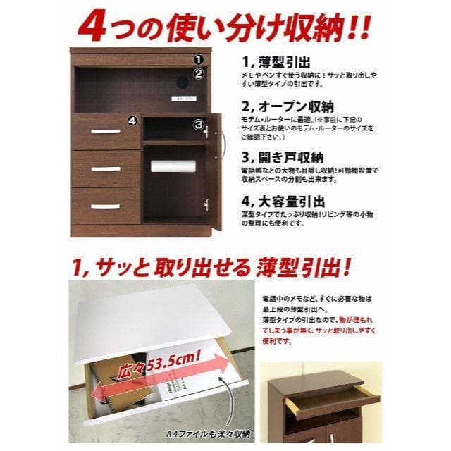 新品 プリンター台 ノートパソコン台 電話台 FAX台 PC台 キャビネット