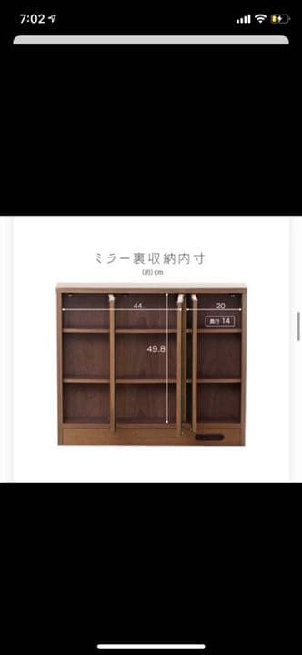 ドレッサー！早く売りたいので10000で