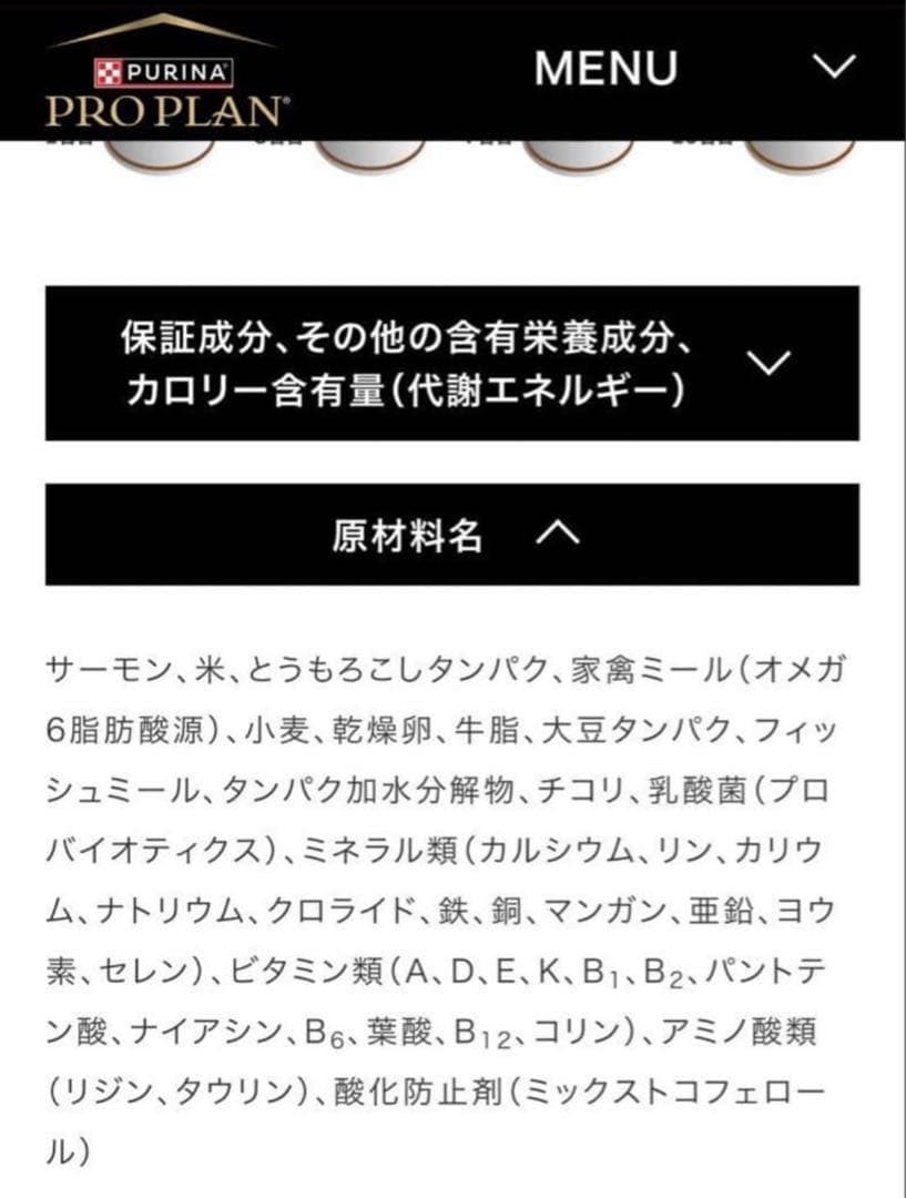 ピュリナ プロプラン リブクリア 成猫用 サーモン 7.26kg