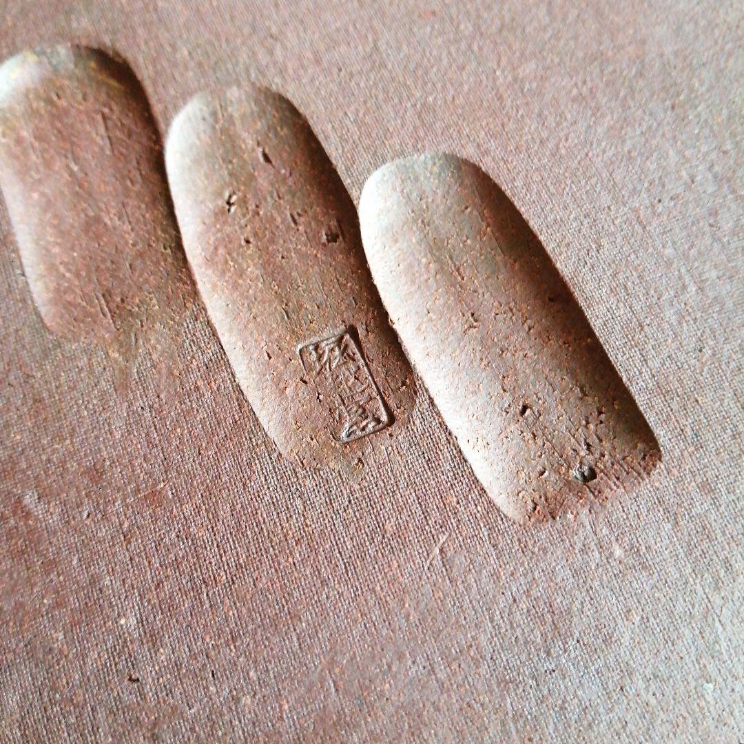堀越窯　安沢秀浩　菓子鉢　22cm