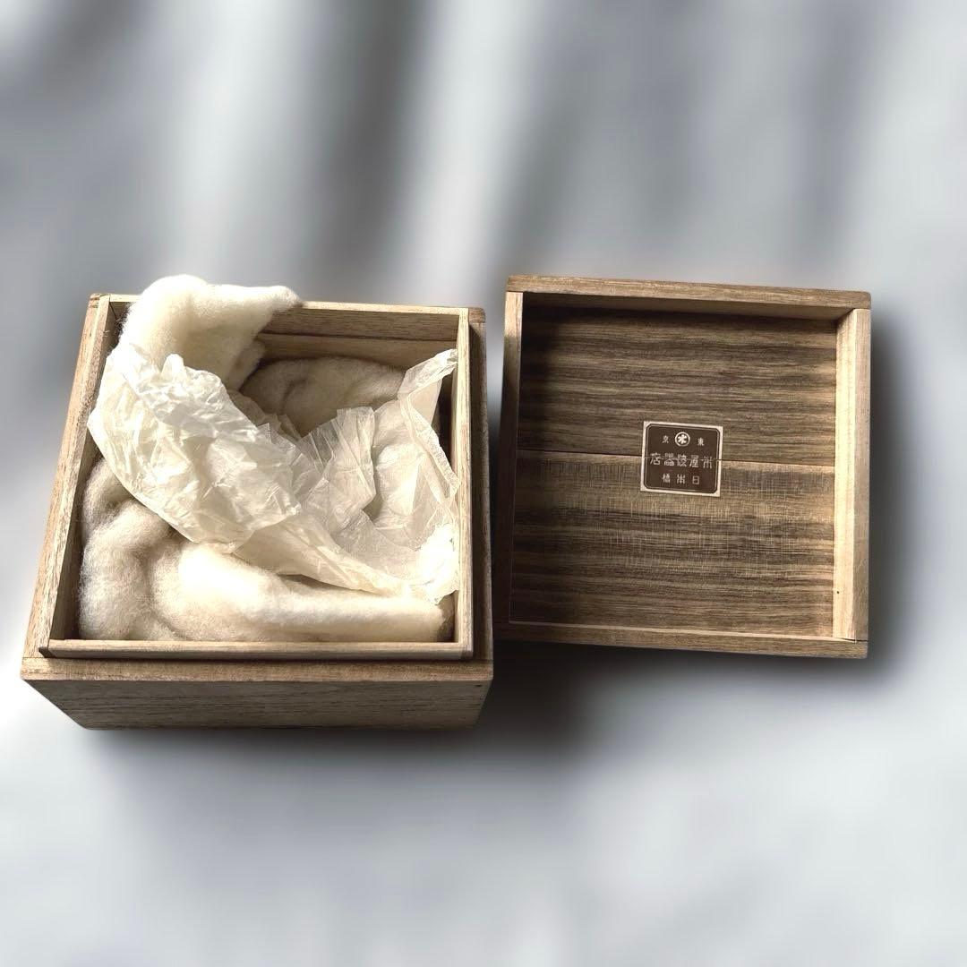 木屋 KUHEI HAYASHI漆器盃 住友 昭和12年 合併記念 3客 桐箱付