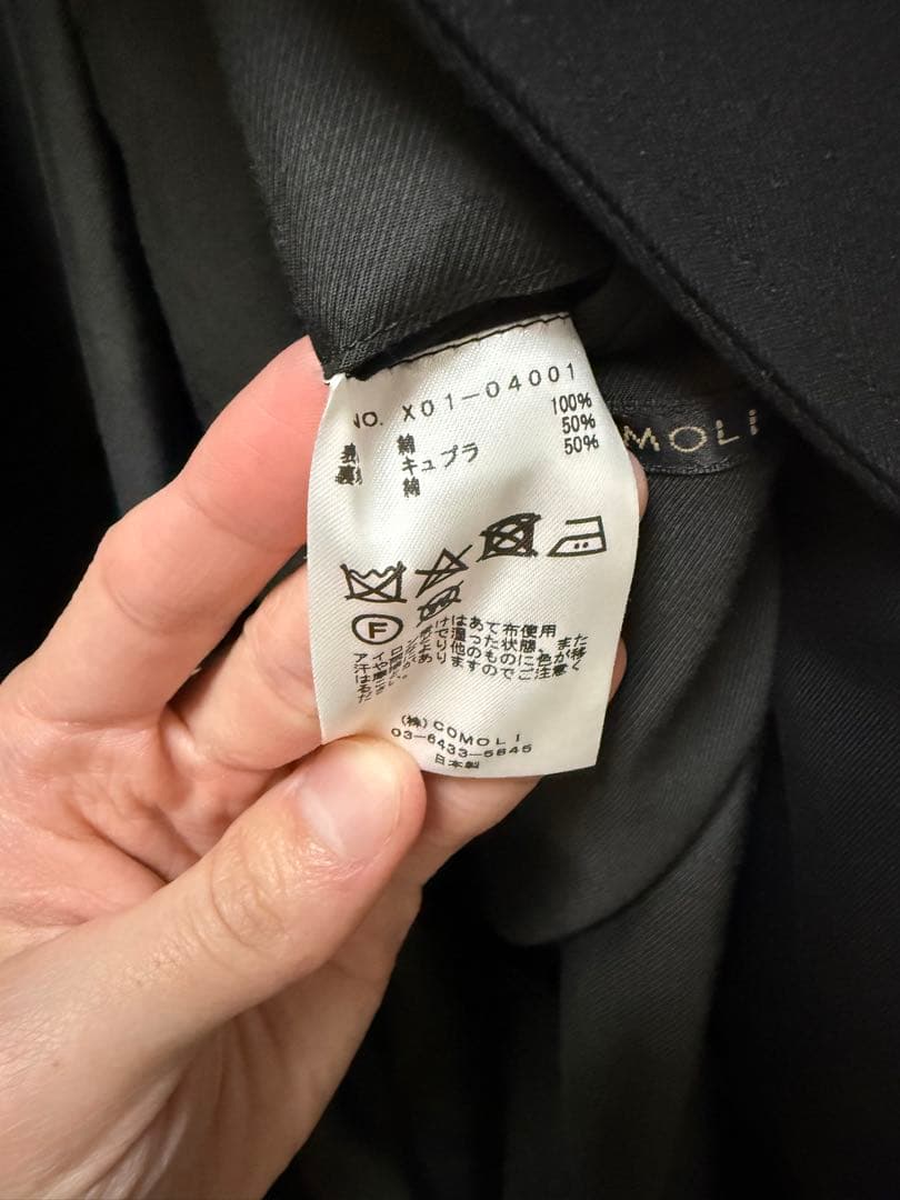 【美品】COMOLI 23ss コットンギャバ タイロッケンコート サイズ2