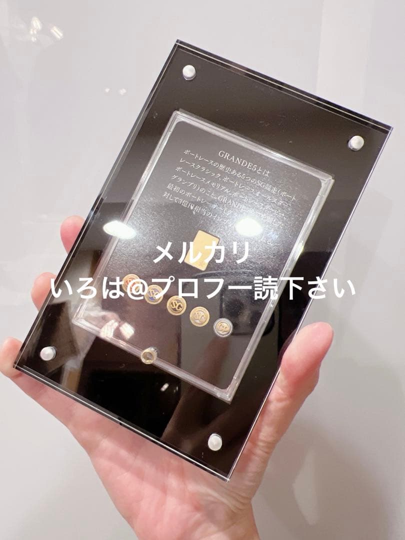 【最安値】GRANDE5 555キャンペーン 純金1g