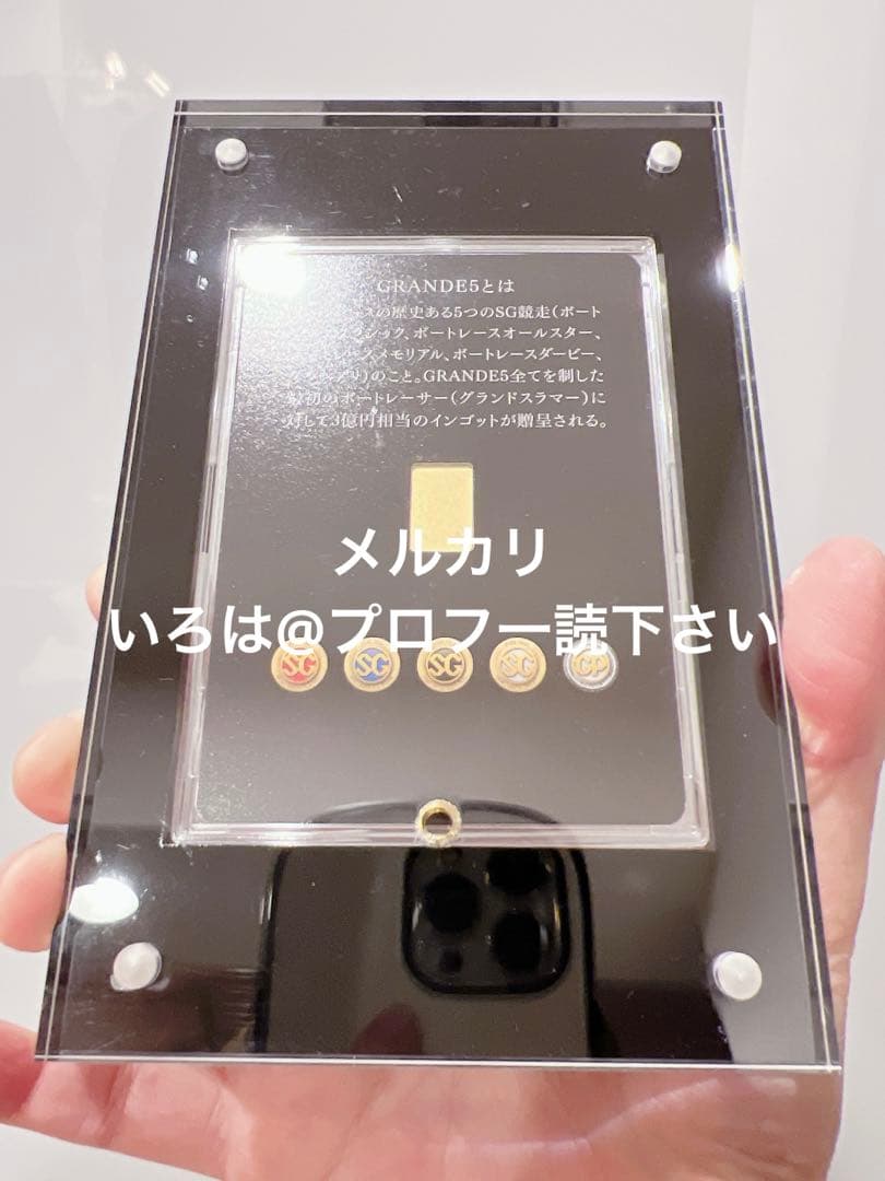 【最安値】GRANDE5 555キャンペーン 純金1g