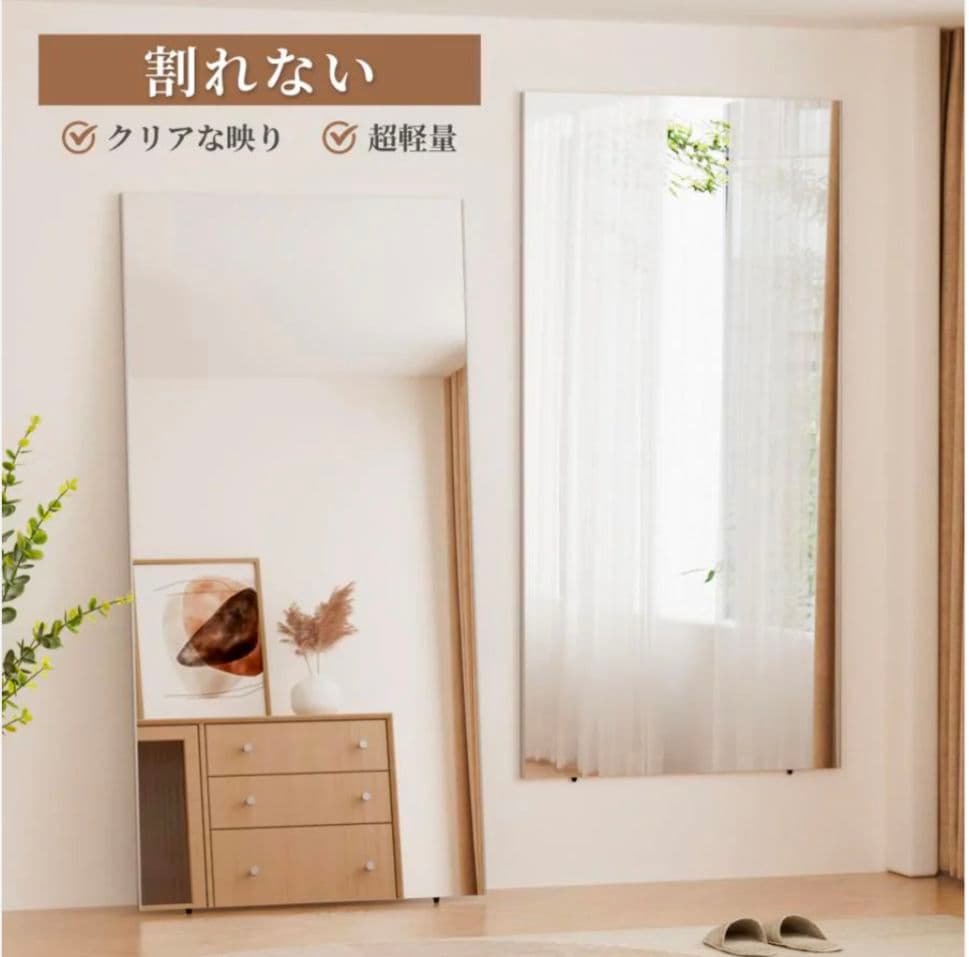 【新品】割れない全身ミラー 60×160cm ゴールド 壁掛け＆立て掛け対応