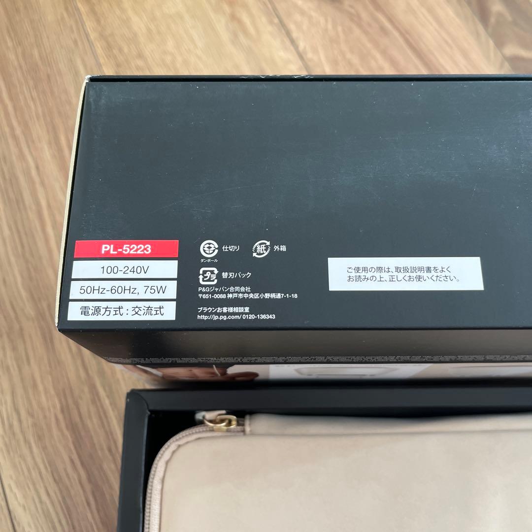 BRAUN シルクエキスパート Pro5