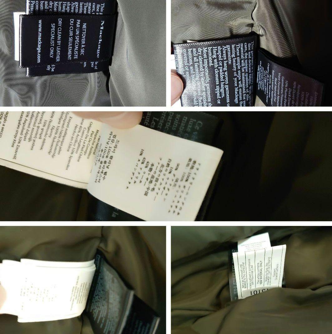 マッカージュ　mackage ダウン