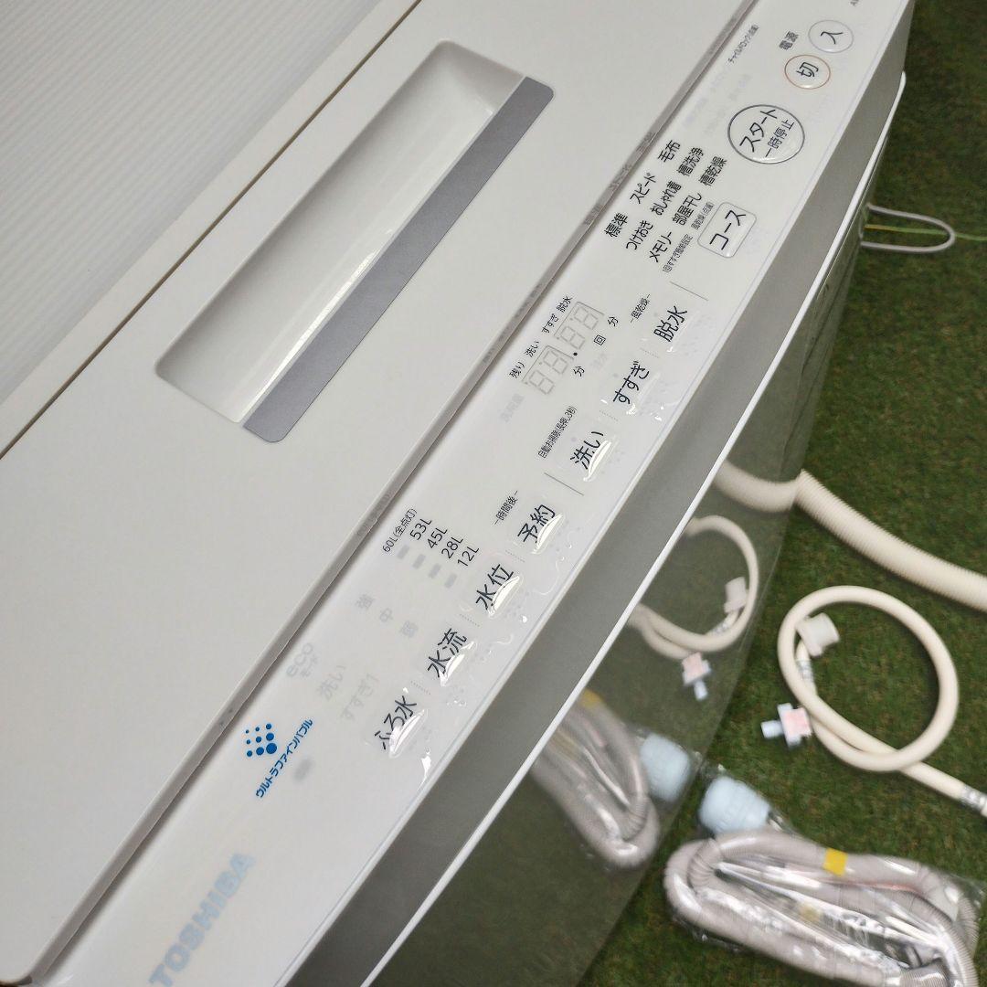 【直接取引】東芝 洗濯機 AW-7D8 7kg 【2019年製】