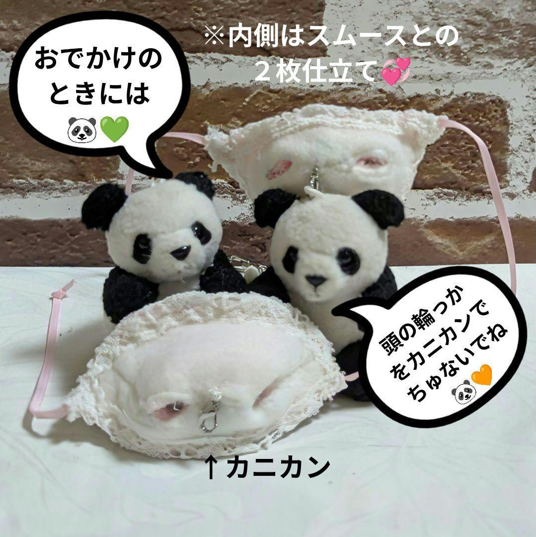 シャオたん♡レイたん♡応援グッズ☆いつも一緒♡さくらんぼ変身コスチューム