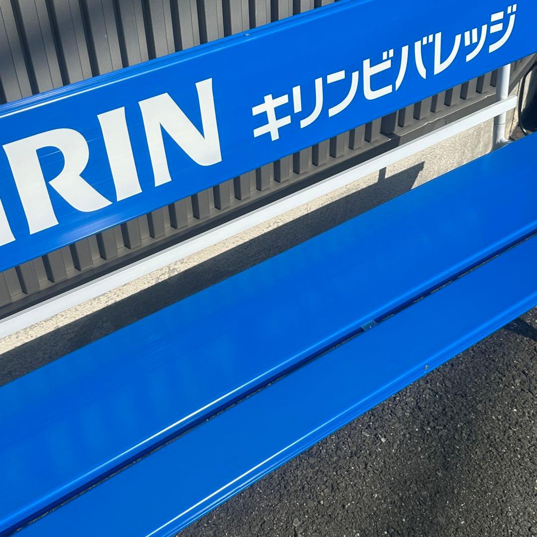 未使用品 レア品 キリンビバレッジ カラーベンチ 非売品