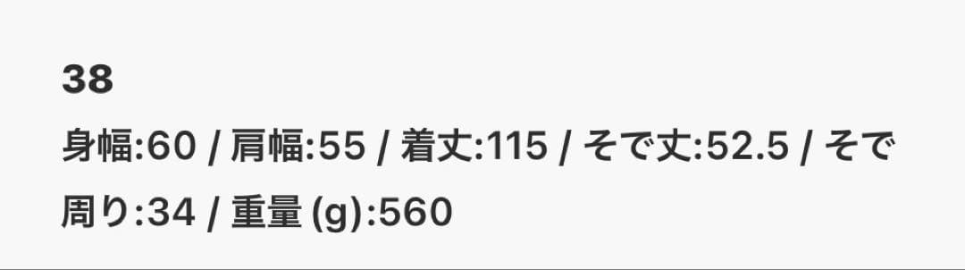 JOURNAL STANDARD コットンナイロンライトトレンチコート