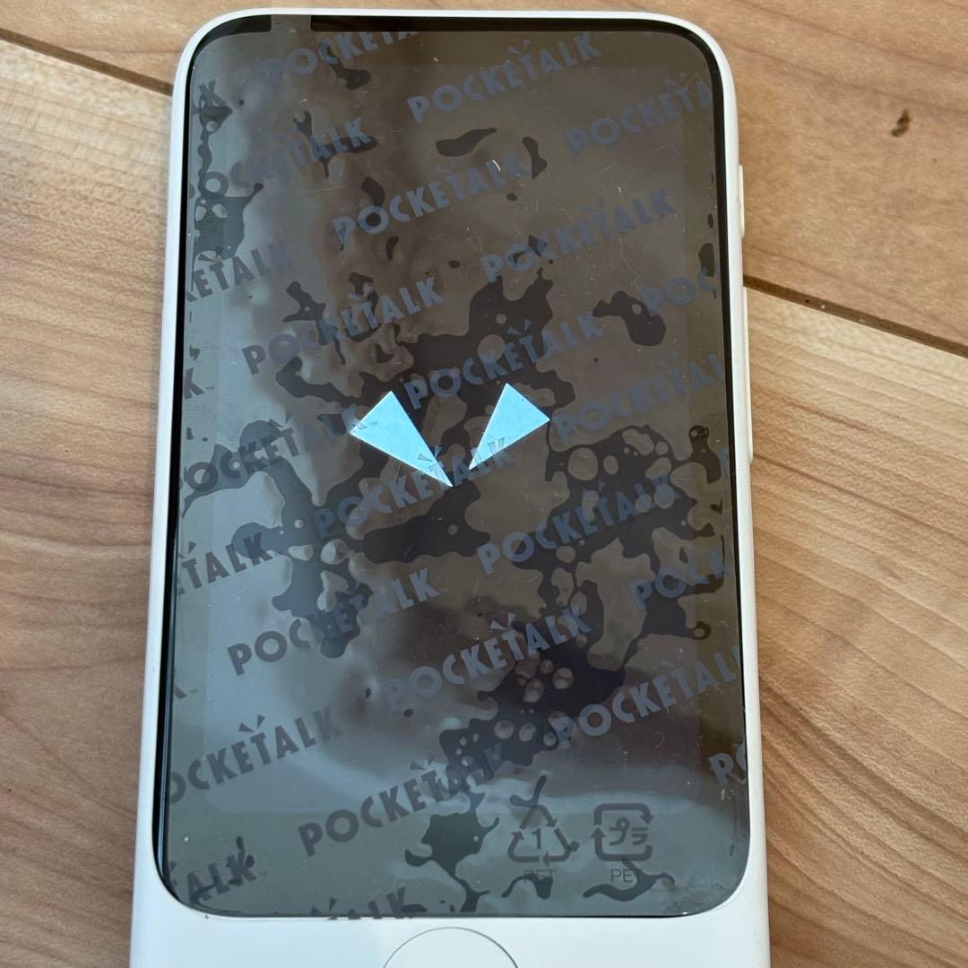 【美品】ポケトークPOCKETALK S2 翻訳機　翻訳