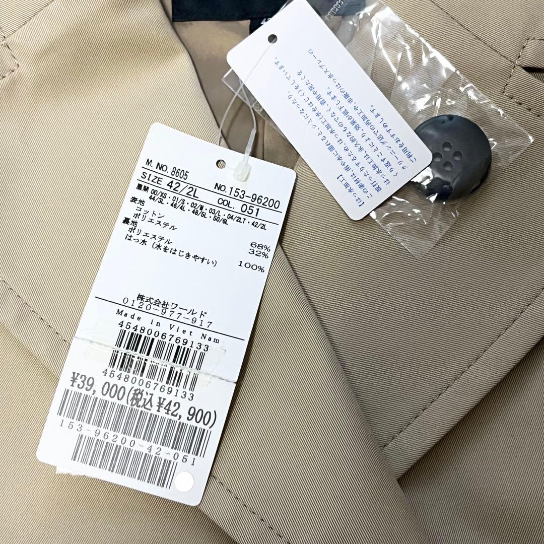 タグ付き✨️UNTITLED トレンチコート 23SS 撥水 定番 42