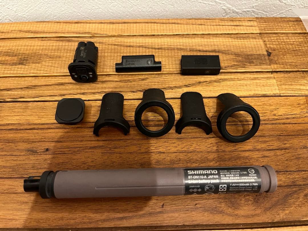 GRX Di2 2×11 グループセット SHIMANO グラベル