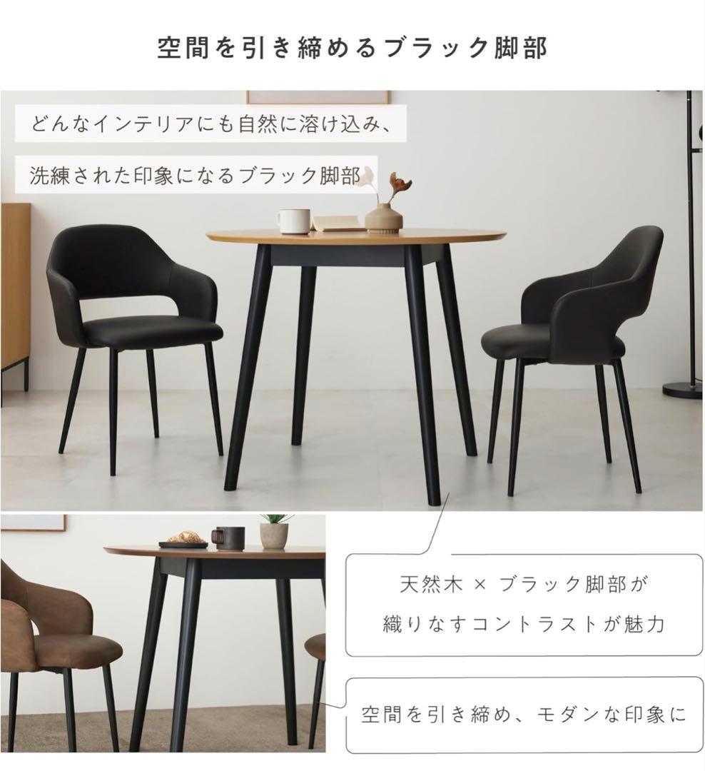 VENTOTA ダイニングテーブル
