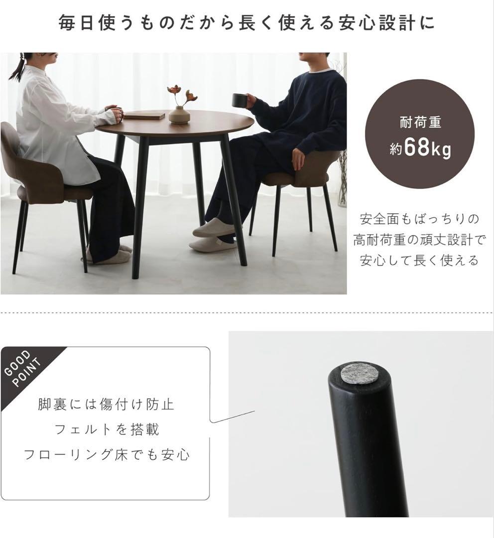 VENTOTA ダイニングテーブル