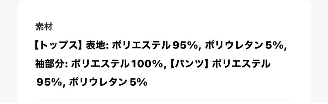 未使用近　オーガンジースリーブタックフレアトップステーパードパンツ　LL
