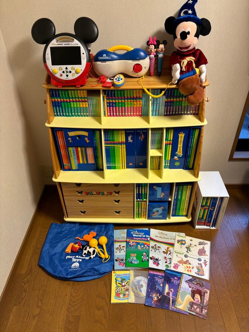 yu③小物　ディズニー英語システム　フルセット