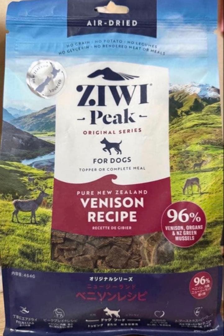 Ziwipeak ベニソンレシピ ドッグフード454g