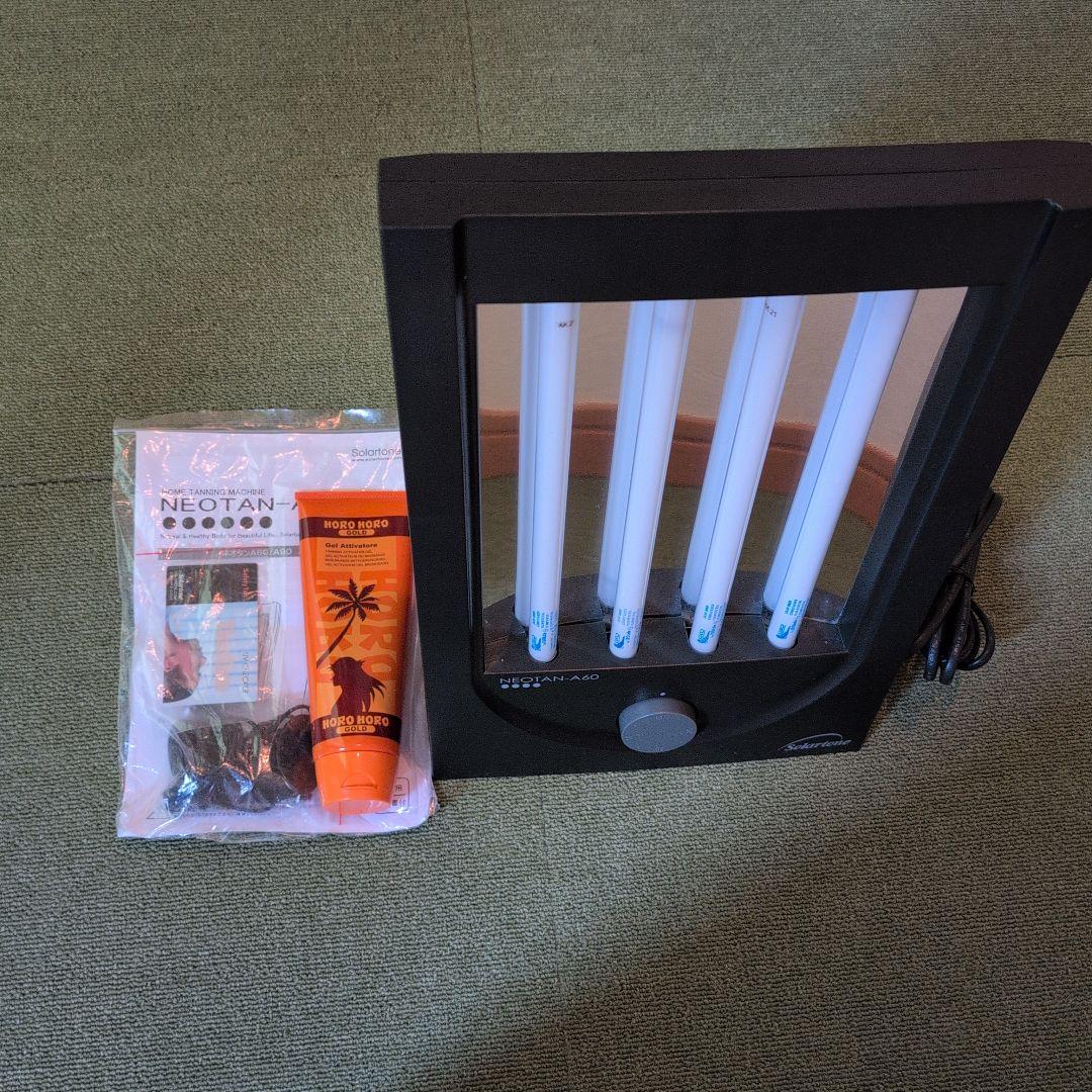 日焼け タンニングマシン NEOTAN A-60 ネオタン 家庭用
