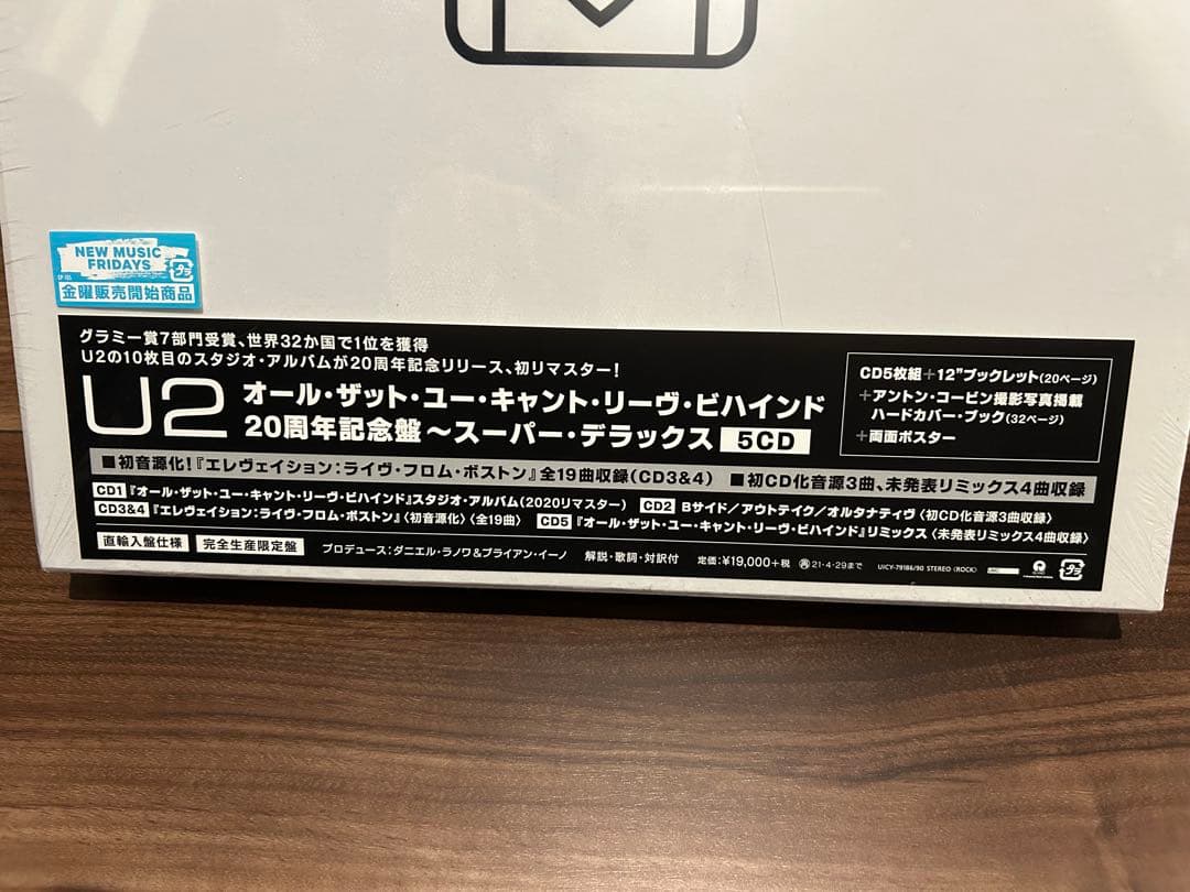 U2 All That You Can't Leave Behind 20周年記
