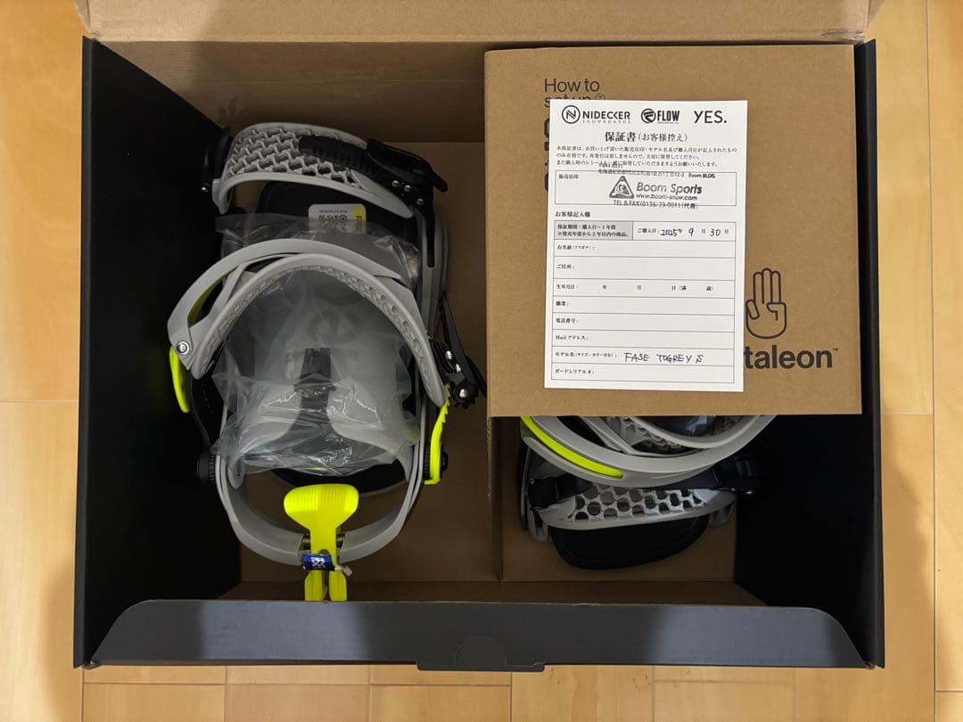 BATALEON Blaster AW Fase Sサイズ 新品未使用品
