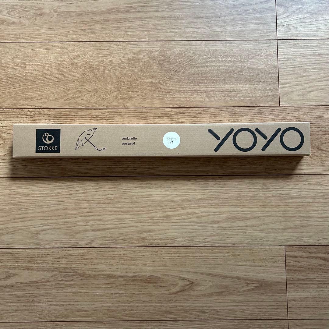 Bonpoint ボンポワン ストッケ YOYO3 パラソル ベージュ　傘
