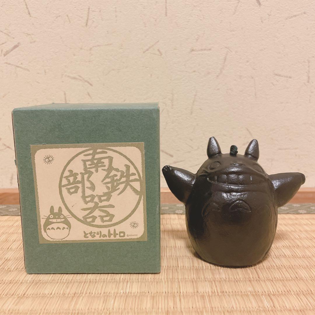 トトロ 南部鉄器 風鈴