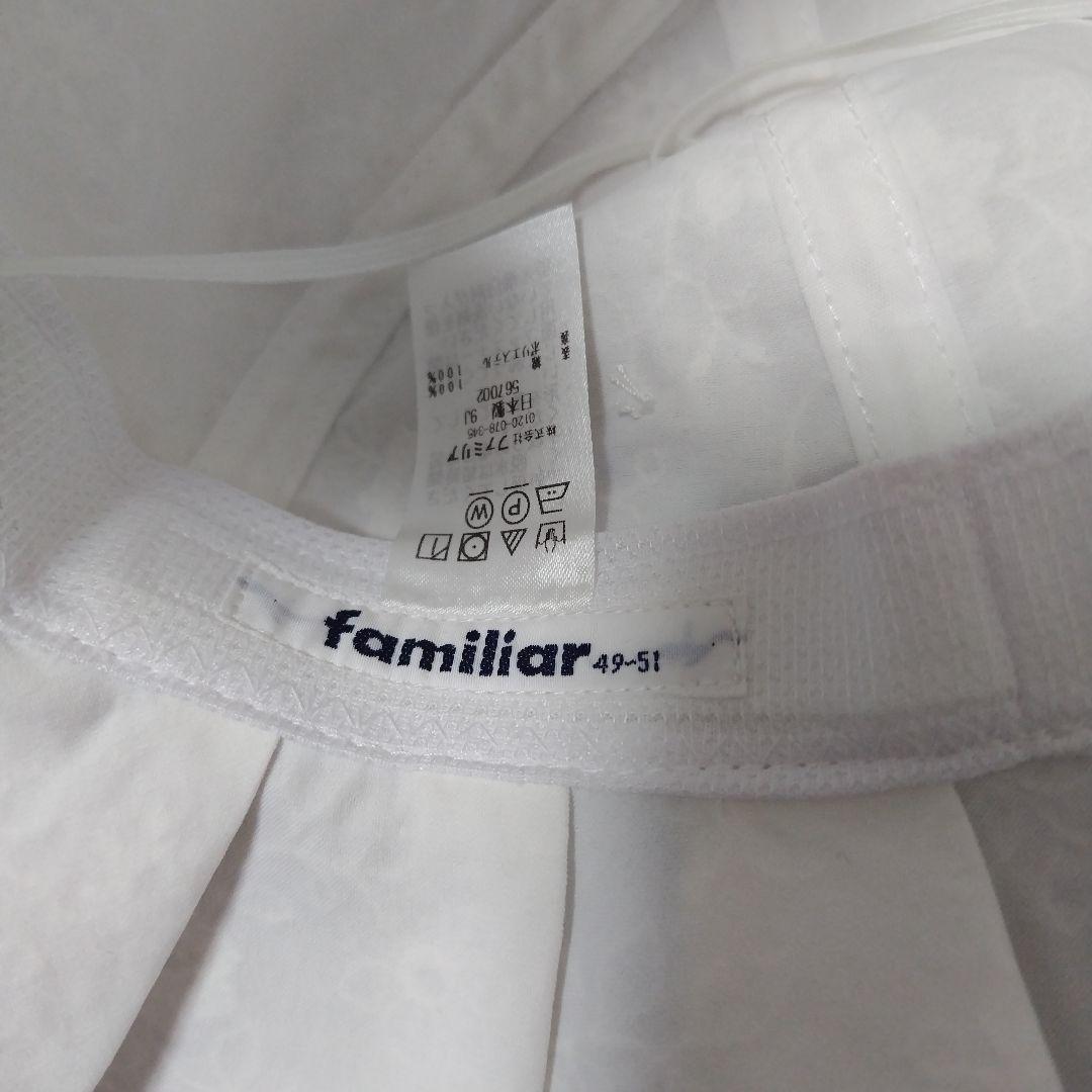 ファミリア帽子