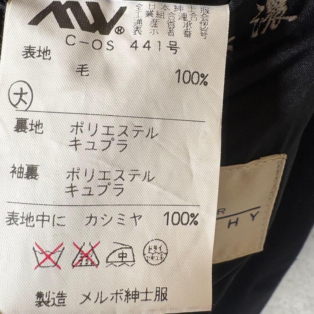 ジバンシー GIVENCHY カシミヤ 100% ダブル チェスター コート L