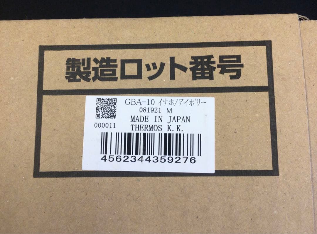 サーモス　高性能保温おひつ　シャトルジャー　10合　1升　新品　未使用　箱あり