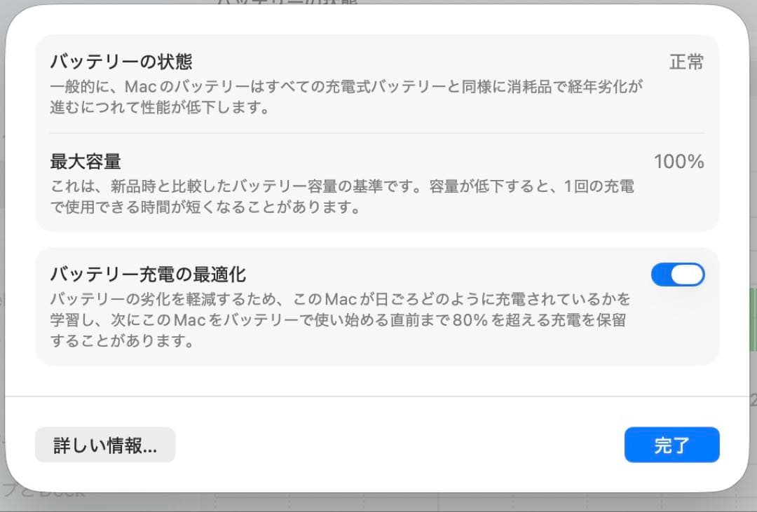 MacBook Pro 2020 13インチ （M1搭載）
