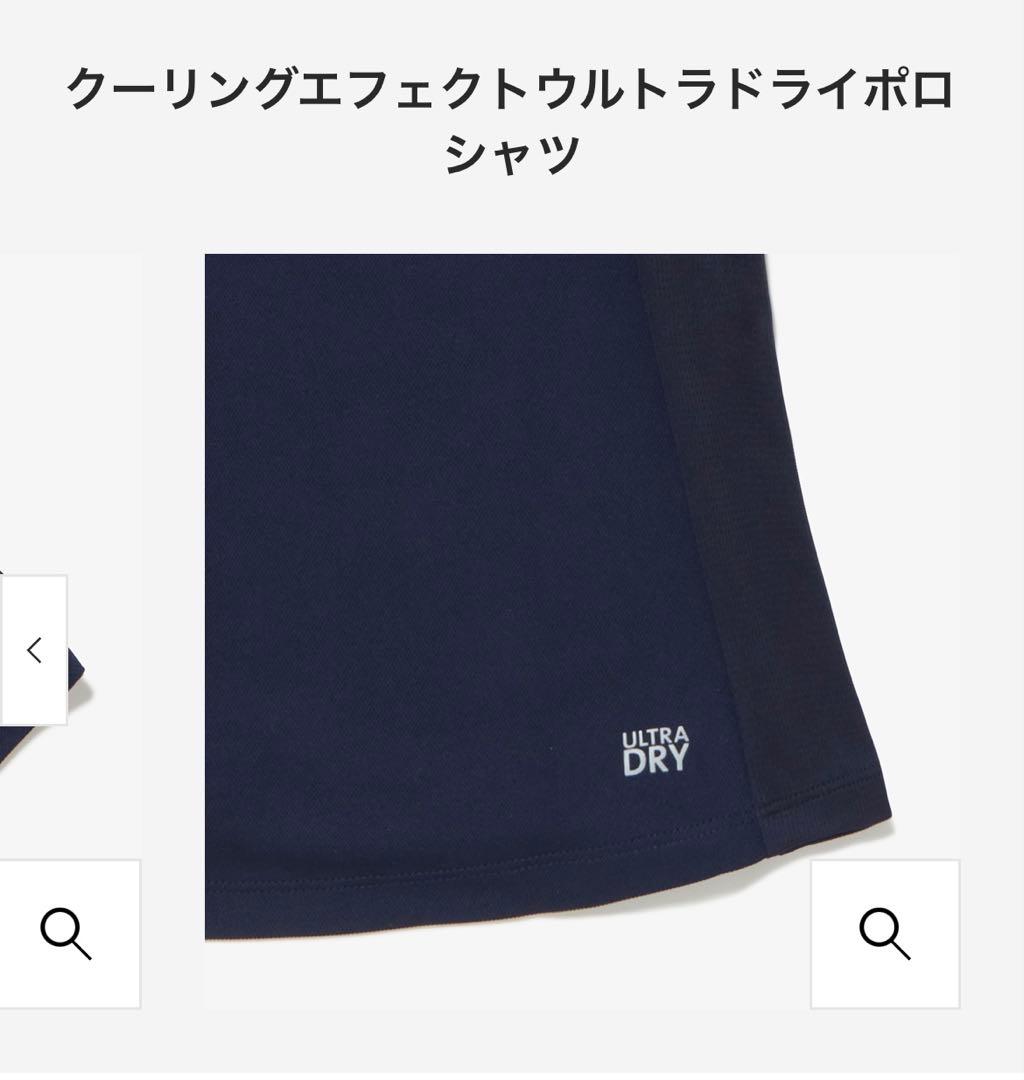 お値下げしました！ラコステ　 テニスウエア セットアップウエア（レディース）