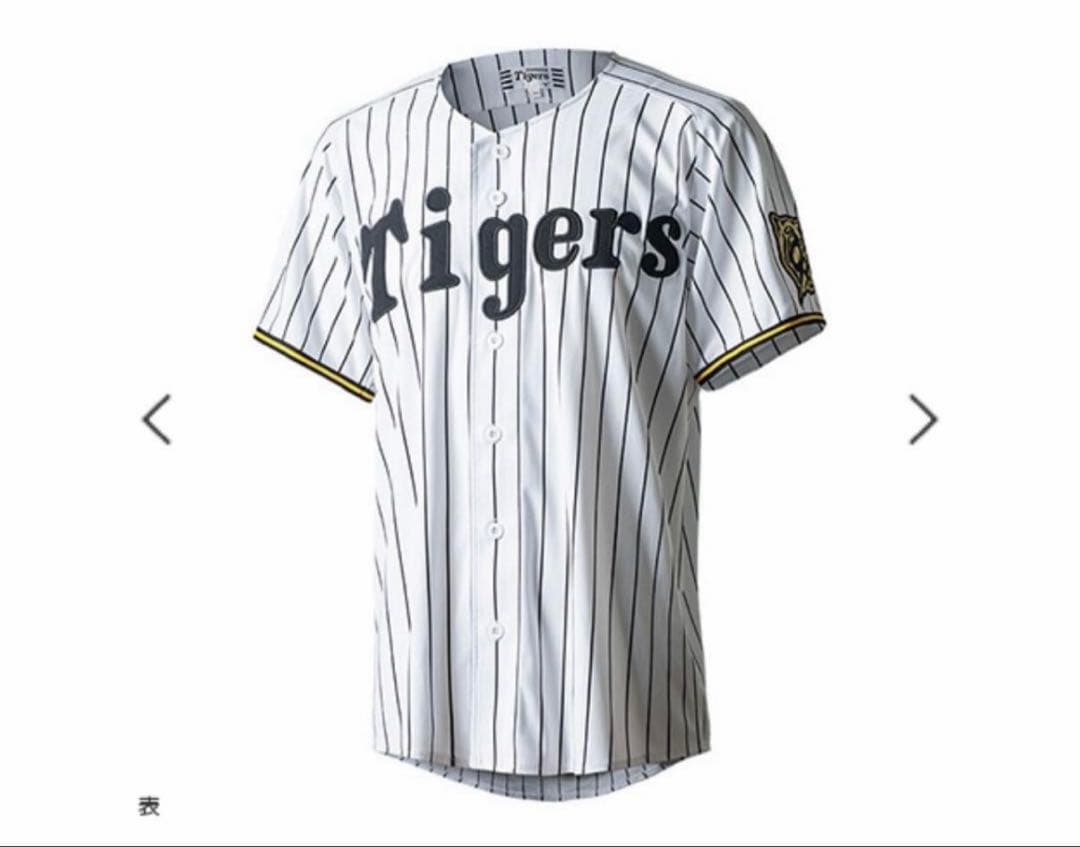 阪神タイガース　近本光司選手90周年レプリカユニフォーム　Mサイズ【新品未開封】