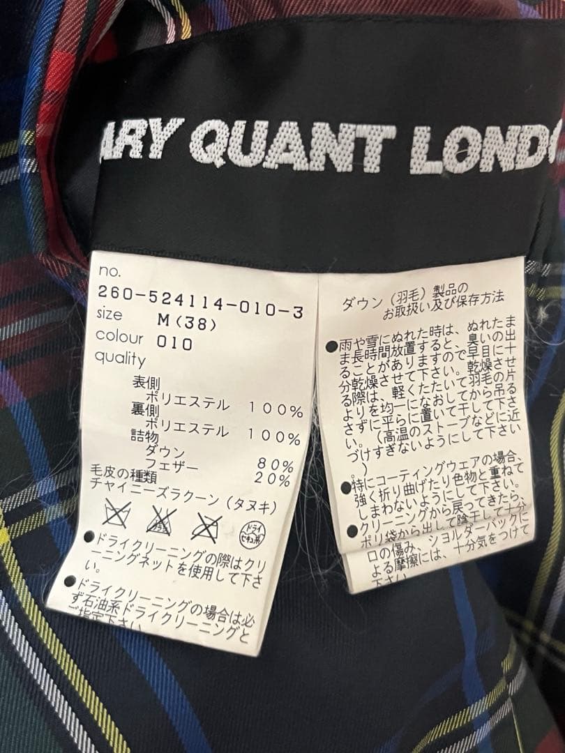 MARY QUANT LONDON リバーシブル　ダウンコート