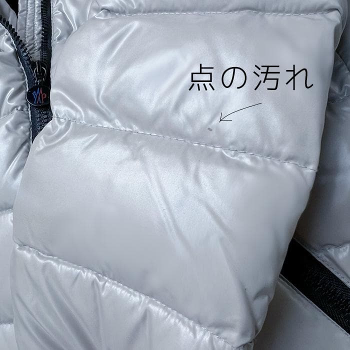 で*ん様 モンクレールのダウンコート　ロングダウン　未使用　保管時の汚れ少々