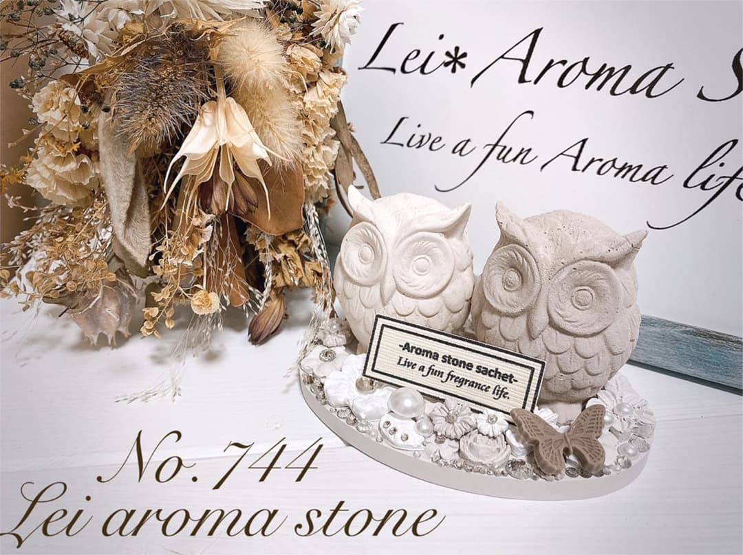No.744 アロマストーン✩.*幸せを呼ぶフクロウとフラワープレート