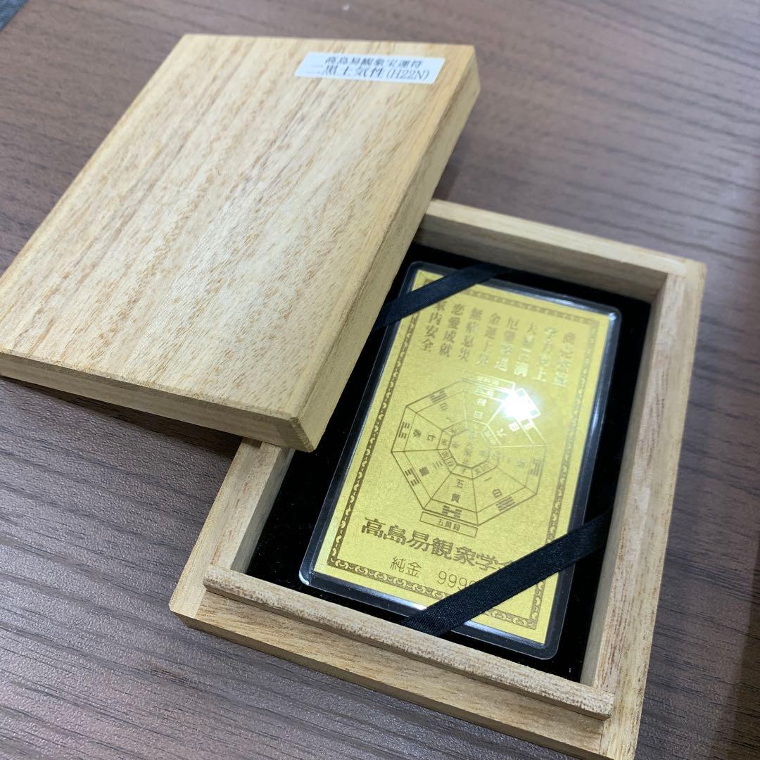 純金カード(K24)