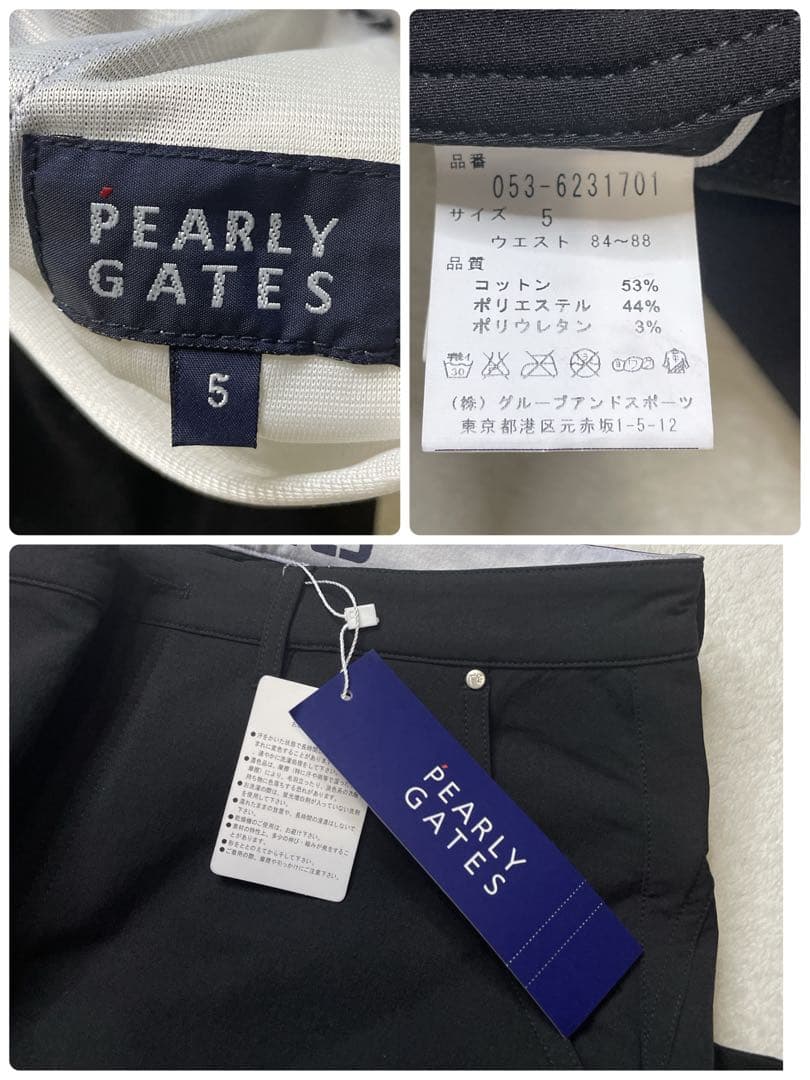 【未使用　タグ付き】サイズ5 PERLYGATES ストレッチあり　パンツ