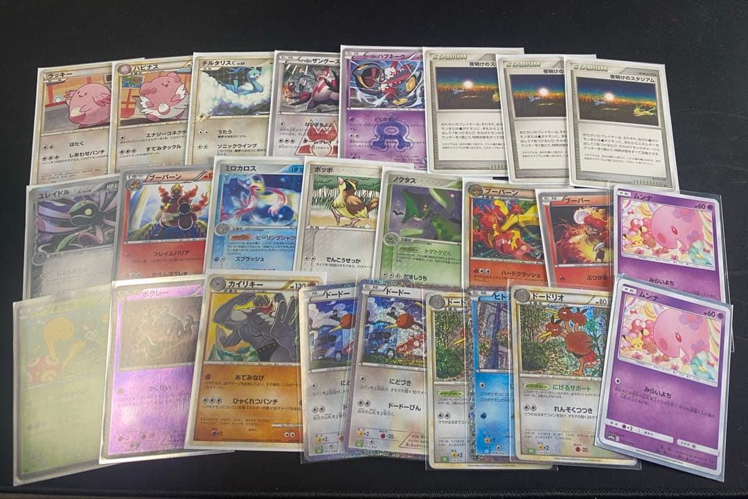 ポケカ引退品、まとめ売り