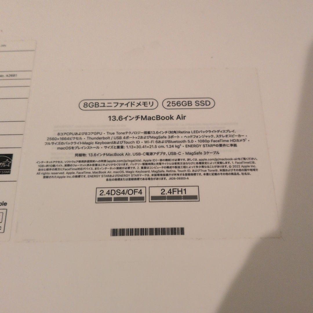 2/1まで!!!MacBookAir M2 13インチ 8GB 美品付属品多数