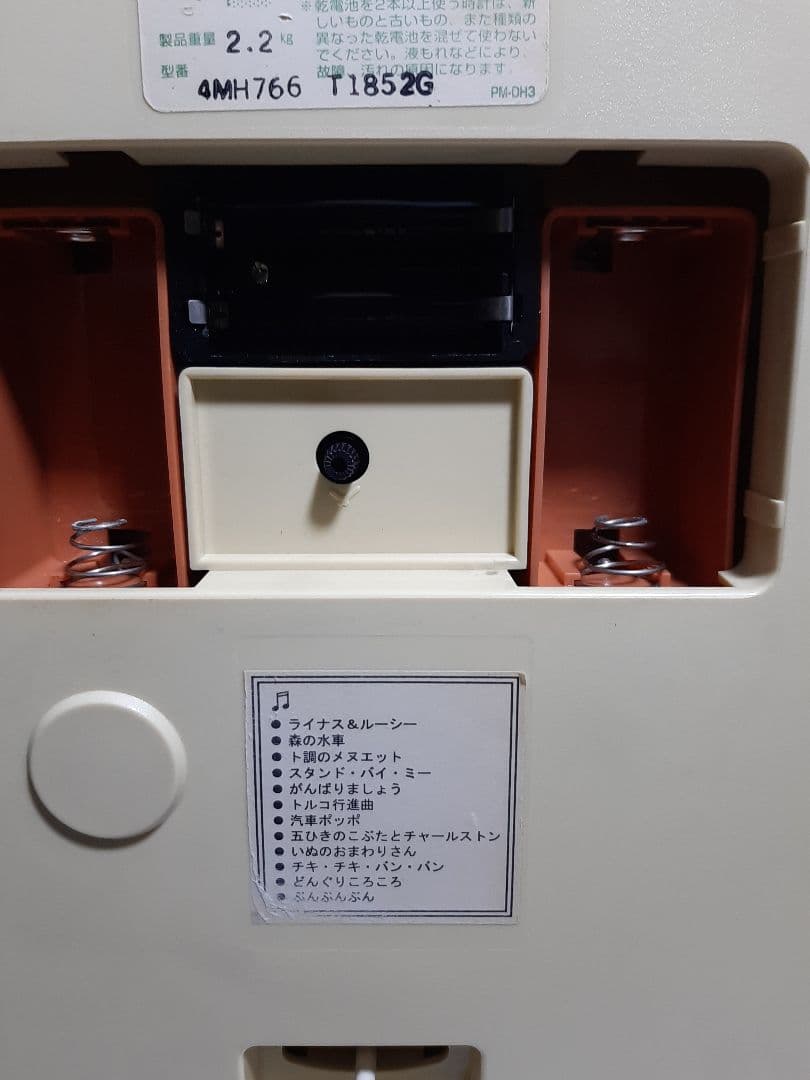 昭和レトロスヌ-ピ-からくりクオ-ツ掛け時計。完全動作品