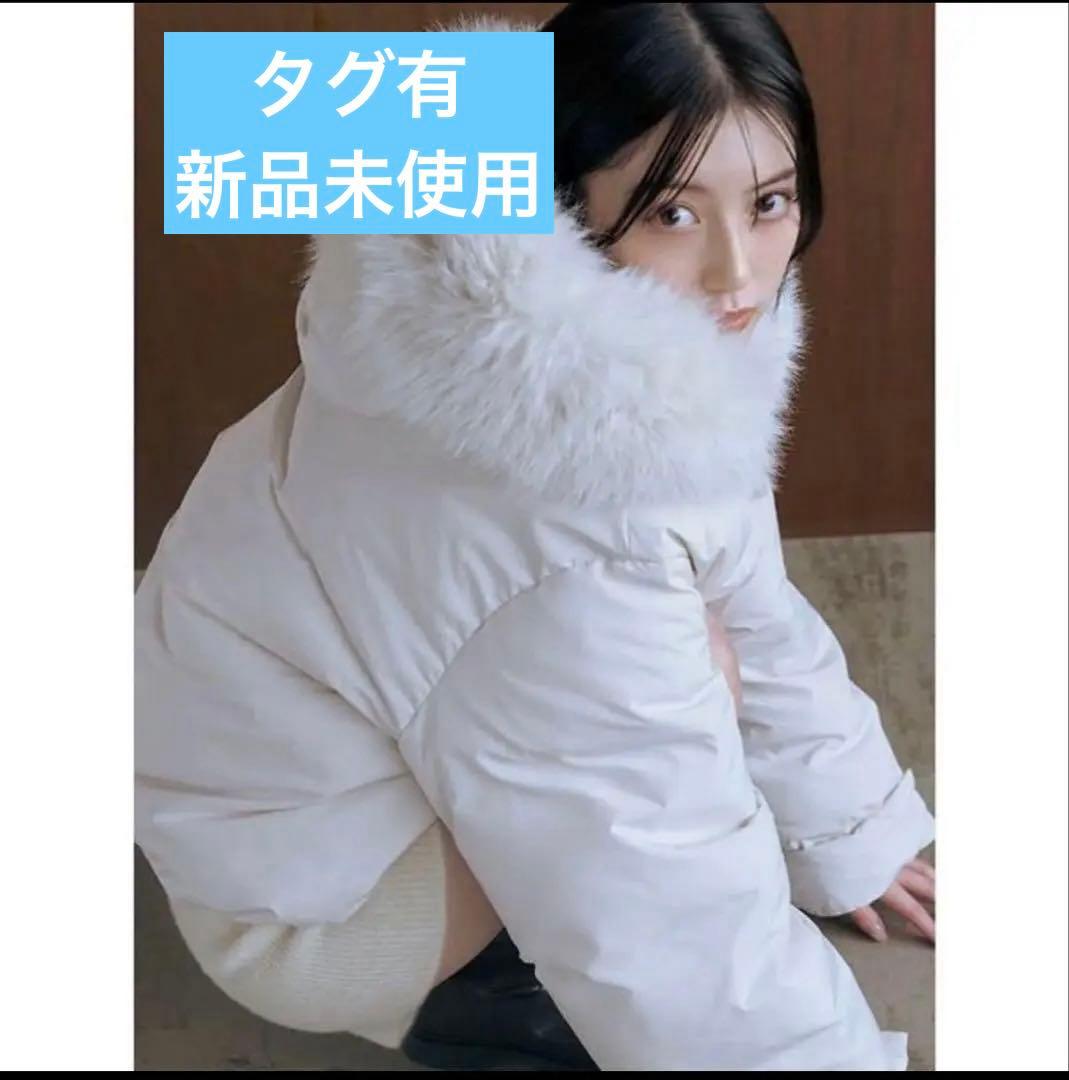 SNIDEL ファー付き西川ホワイトダウンジャケット