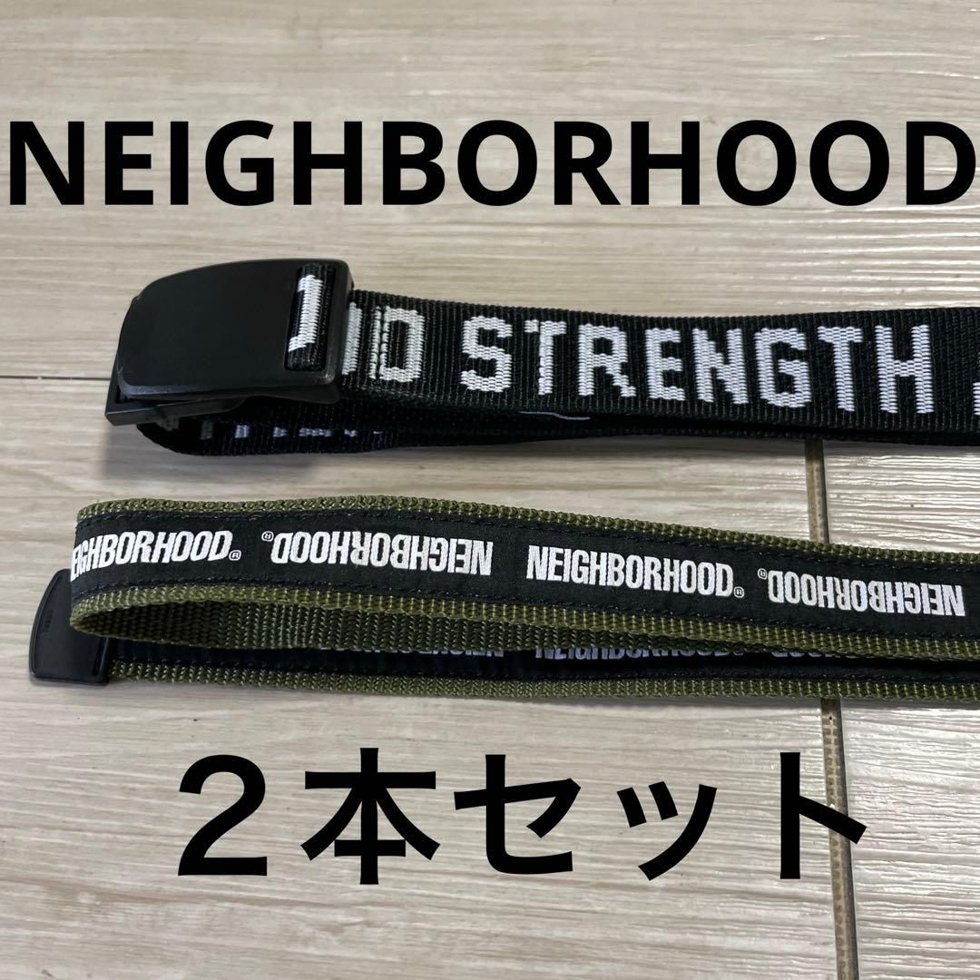 【ネイバーフッド】極美品✨メンズベルト２本セット
