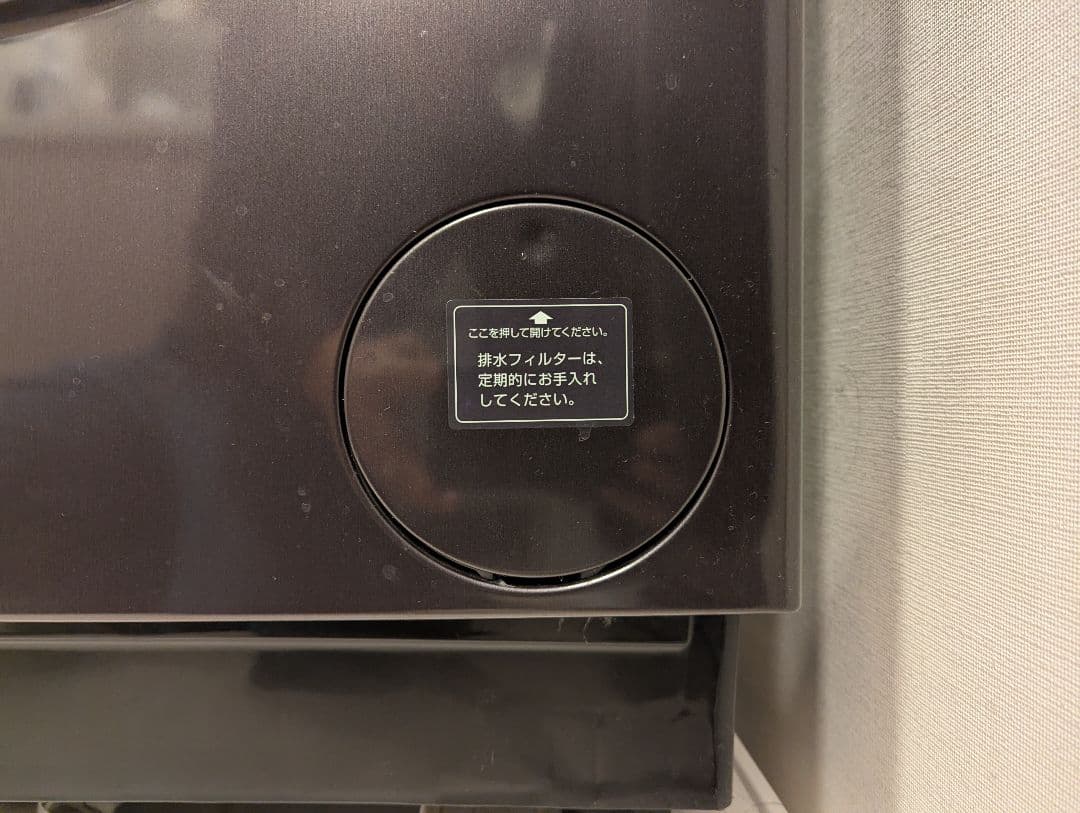 【専用さっちゃん】【3月1日終了】AQUA AQW-DX12R・使用期間半年