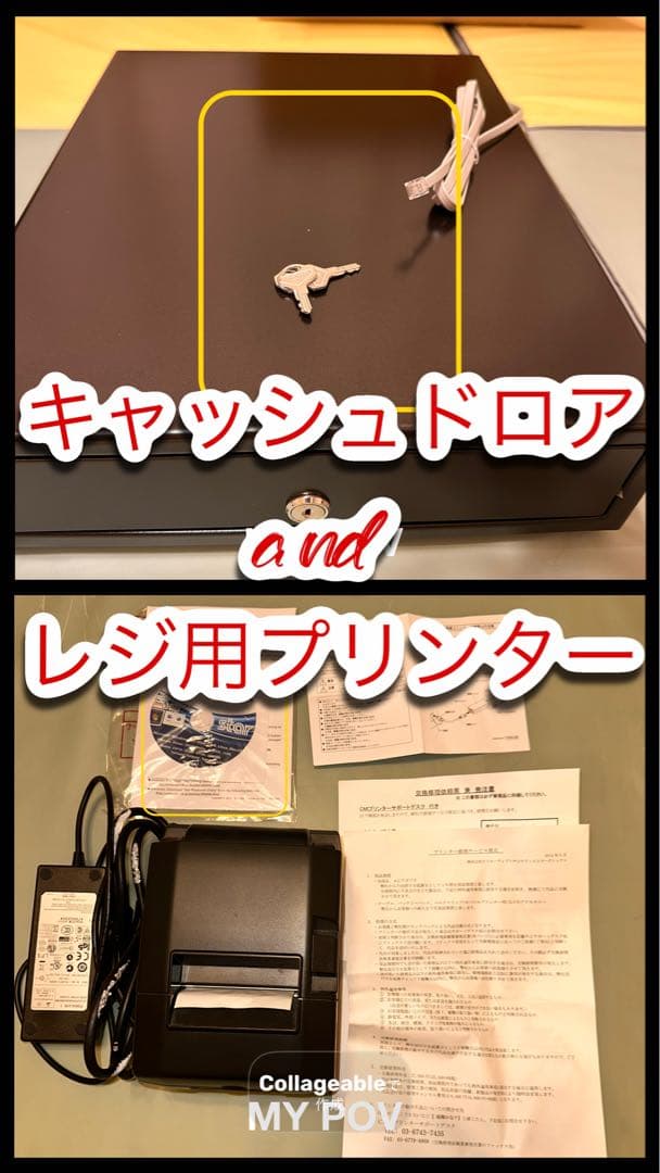 【新品・未使用】star精密 据置型プリンター ＆ 連動型キャッシュドロア